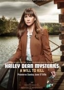 Ωρα Για Εκδικηση / Hailey Dean Mystery: A Will to Kill (2018)
