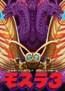 Μοθρα 3: Η Εισβολη Του Βασιλια Γκιντορα / Rebirth of Mothra III / Mosura 3: Kingu Gidora raishu (1998)