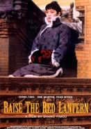 Σήκωσε τα κόκκινα φανάρια / Raise the Red Lantern / Da hong deng long gao gao gua (1991)