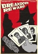 Breakdown Reward (2012)
