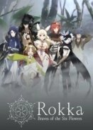 Rokka no Yuusha / Rokka: Braves of the Six Flowers (2015) Τv Series