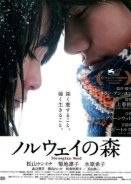 Noruwei no mori (2010)