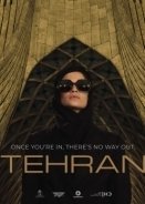 Τεχεράνη / Tehran (2020)