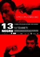 13 Tzameti (2005)