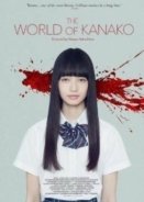The World of Kanako 2014