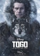 Togo / Τόγκο (2019)