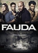 Χάος / Fauda (2015)