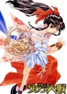 Sakura Wars: The Movie / Sakura taisen: Katsudou shashin (2001)