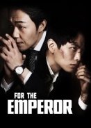 For The Emperor (2014)