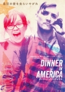Dinner in America (2020)