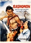 Η γκέισα και ο σαμουράι / Ρασομόν / Rashomon (1950)
