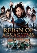 Η δυναστεία των δολοφόνων / Reign of Assassin / Jian yu (2010)