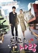 The Greatest Love - Choegoui Sarang (2011)