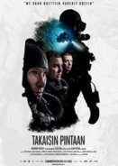 Diving Into the Unknown (2016)