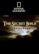 Secrets of the Bible (2015) TV Series