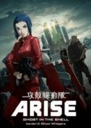 Ghost in the Shell Arise: Border 2 - Ghost Whisper 2013
