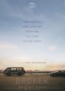Ο Μεσιτησ / Broker (2022)