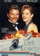 Η Χρονια Του Κομητη / Year of the Comet (1992)