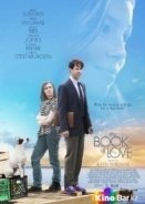 The Book of Love - The Devil and the Deep Blue Sea (2017)