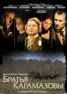 Bratya Karamazovy  (2009) TV Series