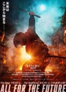 Rurôni Kenshin: Sai shûshô - The Final (2021)