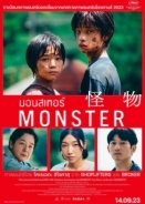 Το Τέρας / Monster (2023)