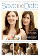 Πρόταση γάμου / Save the Date (2012)