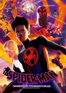 Spider-Man: Across the Spider-Verse / Spider-Man: Ακροβατώντας στο Αραχνο-Σύμπαν (2023)