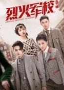 Arsenal Military Academy / lie huo jun xiao (2019)