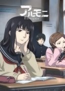 Harmonie  (2014) Short