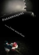 Paranmanjang / Night Fishing (2011)