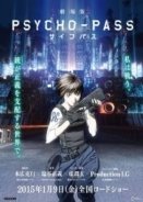 Gekijouban Psycho-Pas (2015)
