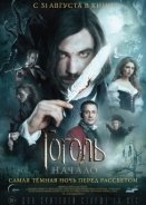 Gogol. Nachalo / The Beginning (2017)