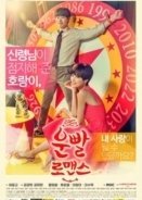 Lucky Romance (2016)