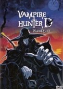 D, Ο Κυνηγός Βαμπίρ: Δίψα για Αίμα / Vampire Hunter D: Bloodlust (2000)