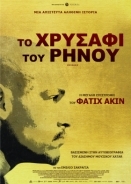 Rheingold / Το Χρυσάφι του Ρήνου (2022)