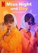 Άλλη τη Μέρα, Άλλη τη Νύχτα / Miss Night and Day (2024)