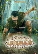 Pulimurugan (2016)