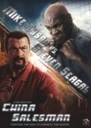 China Salesman (2017)