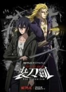 Sword Gai: The Animation (2018) TV Series