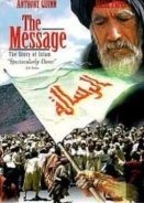 The Message (1977)
