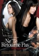 Ne te retourne pas / Μην Κοιτάξεις Πίσω (2009)