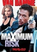 Υπέρτατη πρόκληση / Maximum Risk (1996)