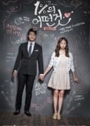 Something About 1% (2016)