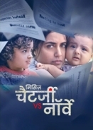 Mrs. Chatterjee vs. Norway (2023)