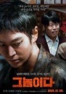 Fatal Intuition 2015