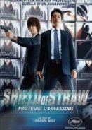 Shield Of Straw 2014