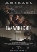 Enas Allos Kosmos / Worlds Apart (2015)
