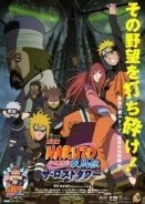 Naruto Shippuden the Movie: The Lost Tower / Gekijouban Naruto Shippuuden: Za rosuto tawâ (2010)