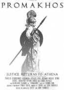 Promakhos 2014